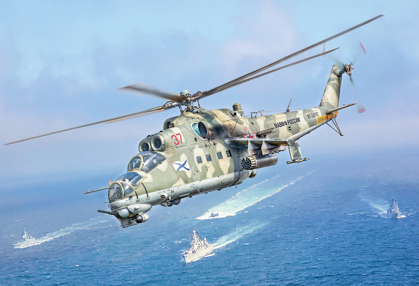 150 - Italeri - 1432 - Mil Mi-24P Hind F / Mi-35P Hind E - box art