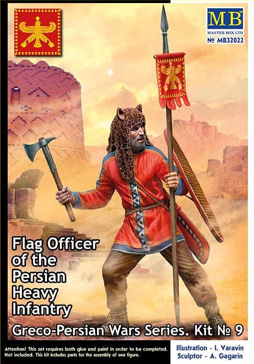 010 - primary image - Persian Standard Bearer