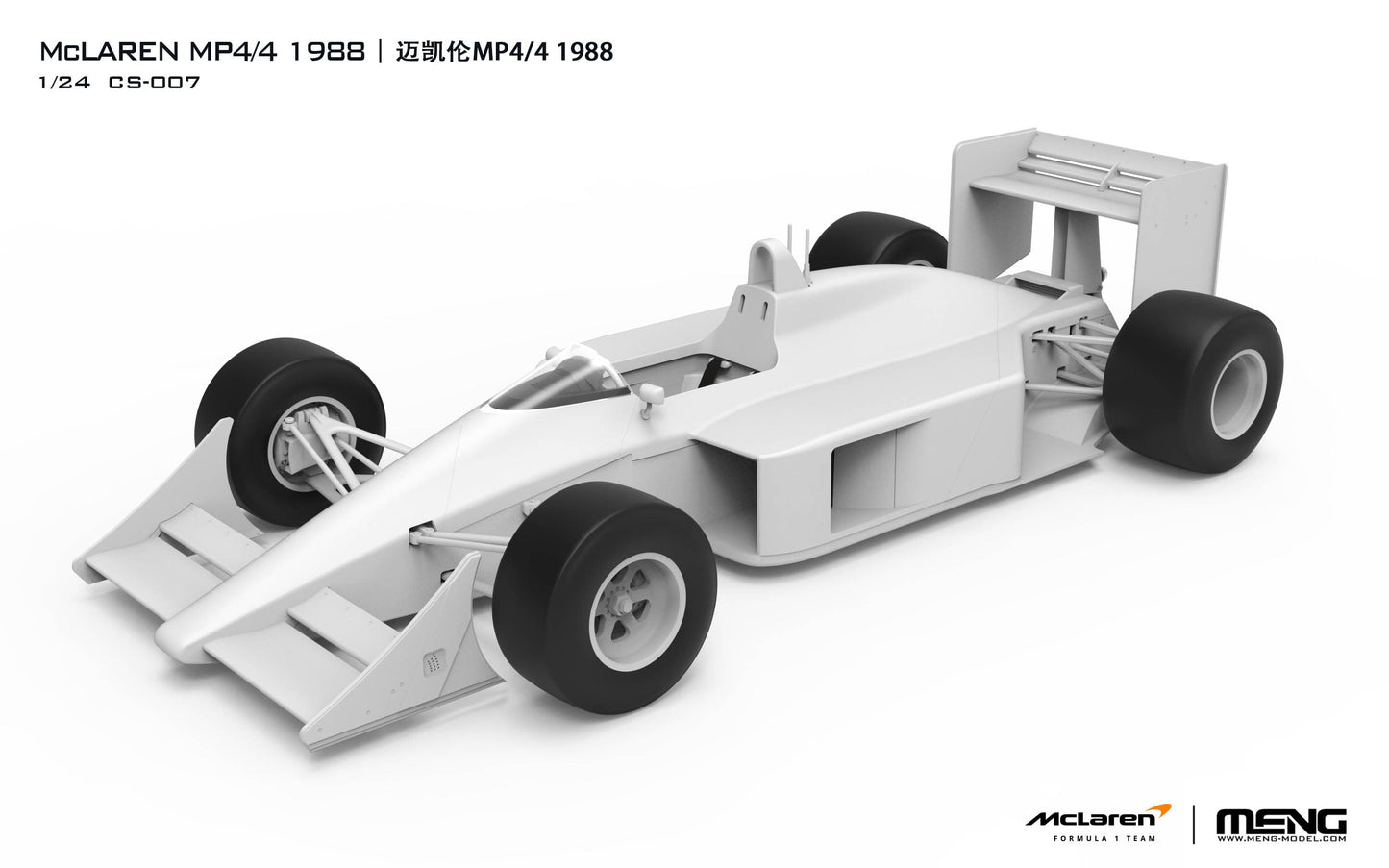 500 - digital model - Meng Model - CS-007 - McLaren MP4/4 1988