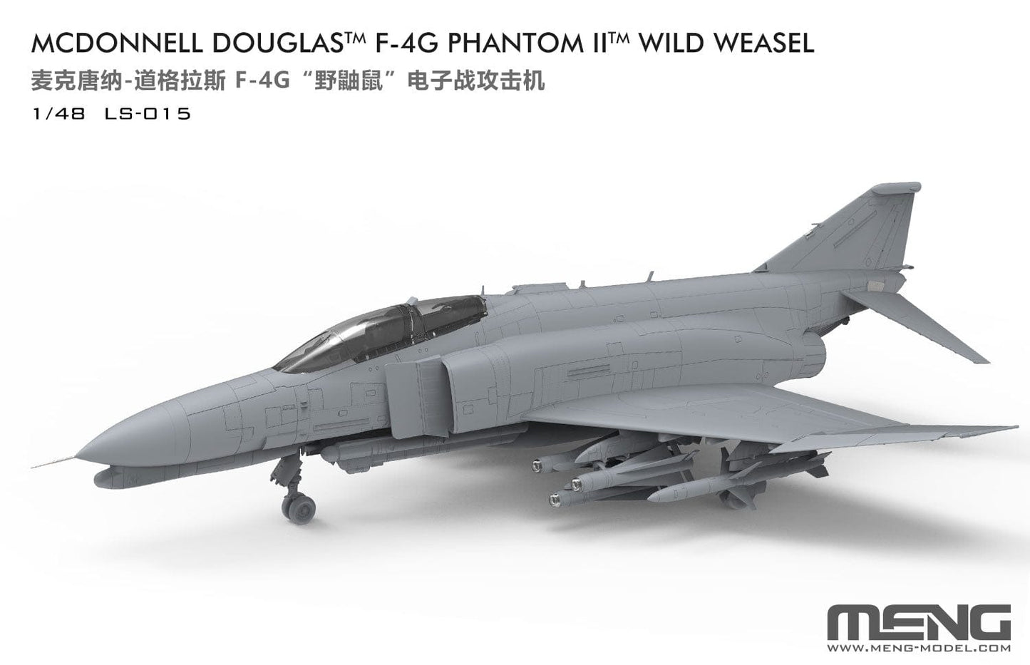 500 - Meng Model - LS-015 - McDonnell Douglas F-4G Phantom II Wild Weasel - digital model