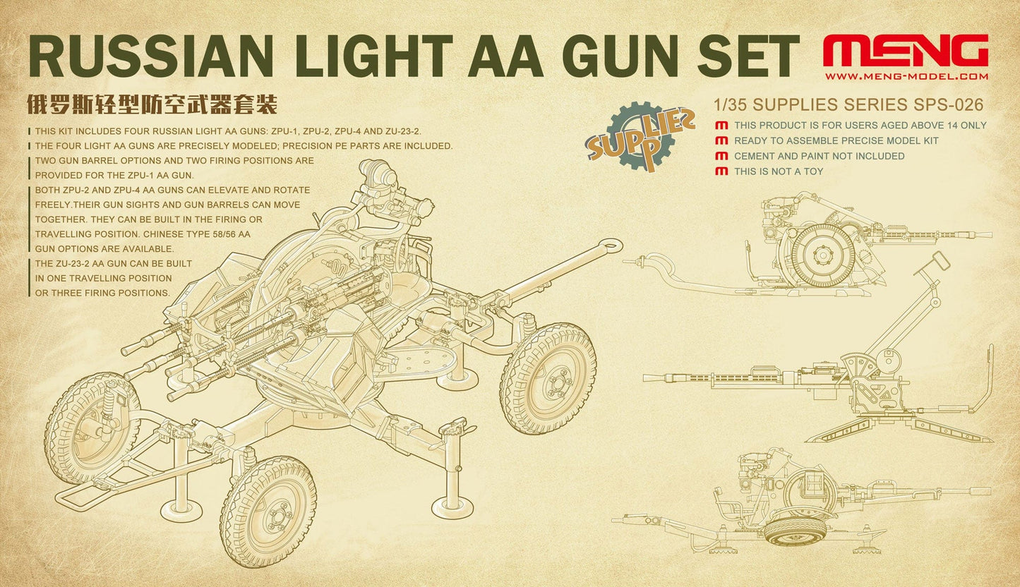 010 - Meng Model - SPS-026 - Soviet Light AA Gun Set - primary image