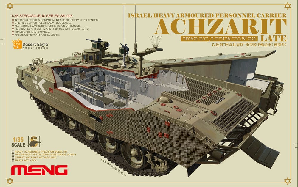 010 - Meng Model - SS-008 - Achzarit I (late) - primary image