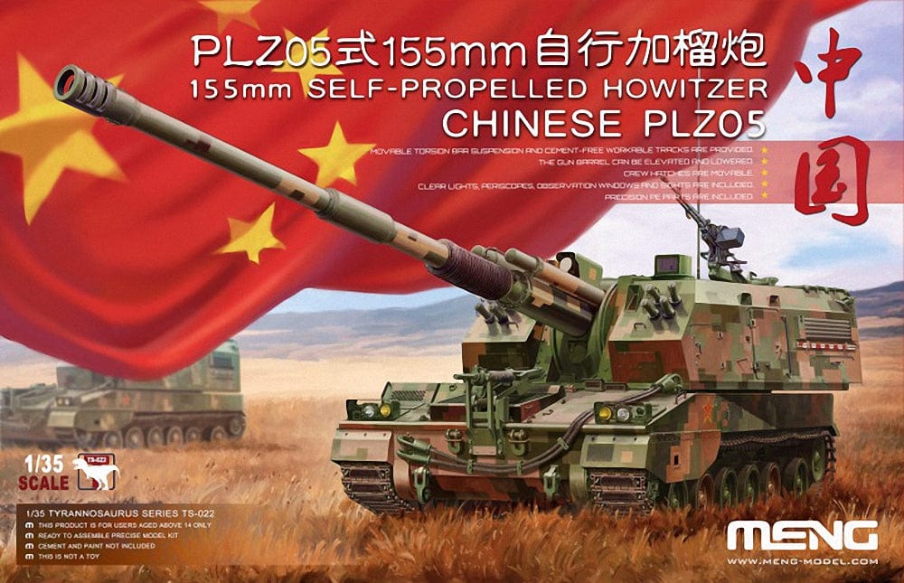 010 - Meng Model - TS-022 - PLZ-05 - primary image