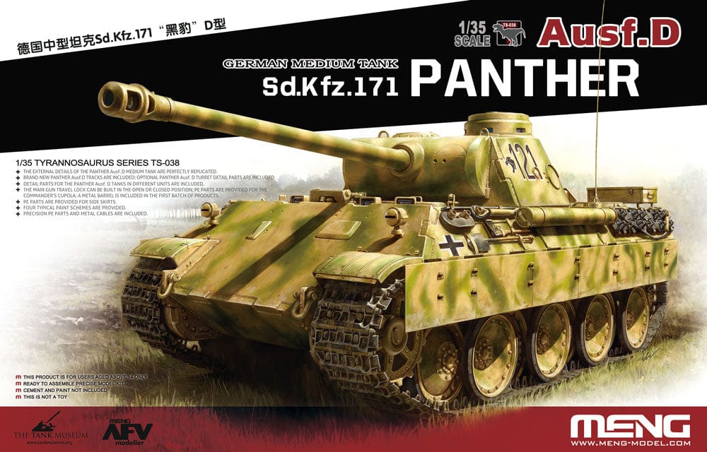 010 - Meng Model - TS-038 - Pz.Kpfw. V Panther Ausf. D - primary image