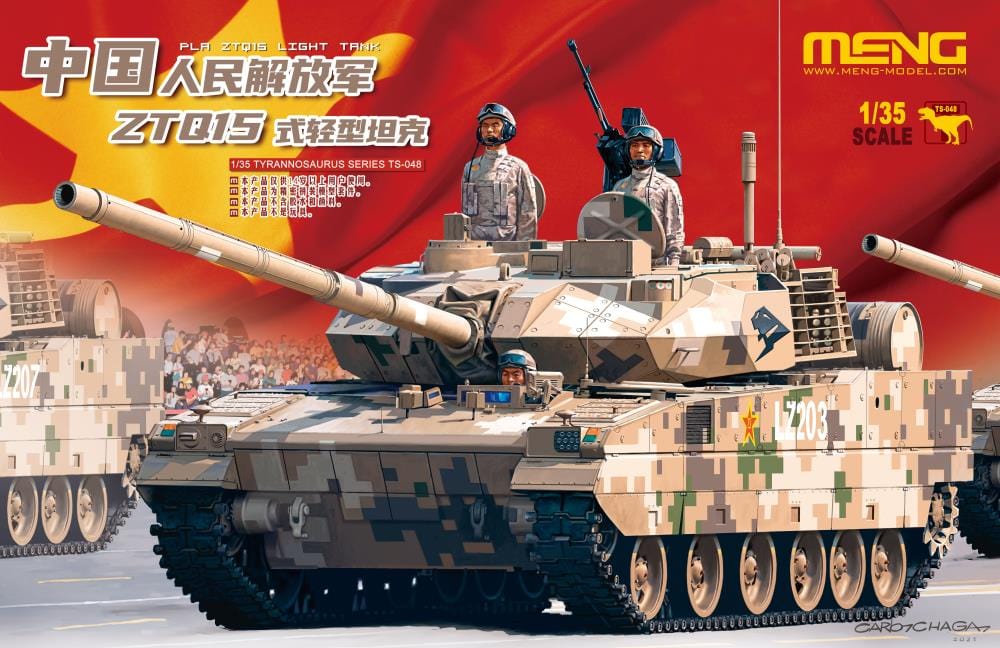 010 - Meng Model - TS-048 - ZTQ-15 - primary image