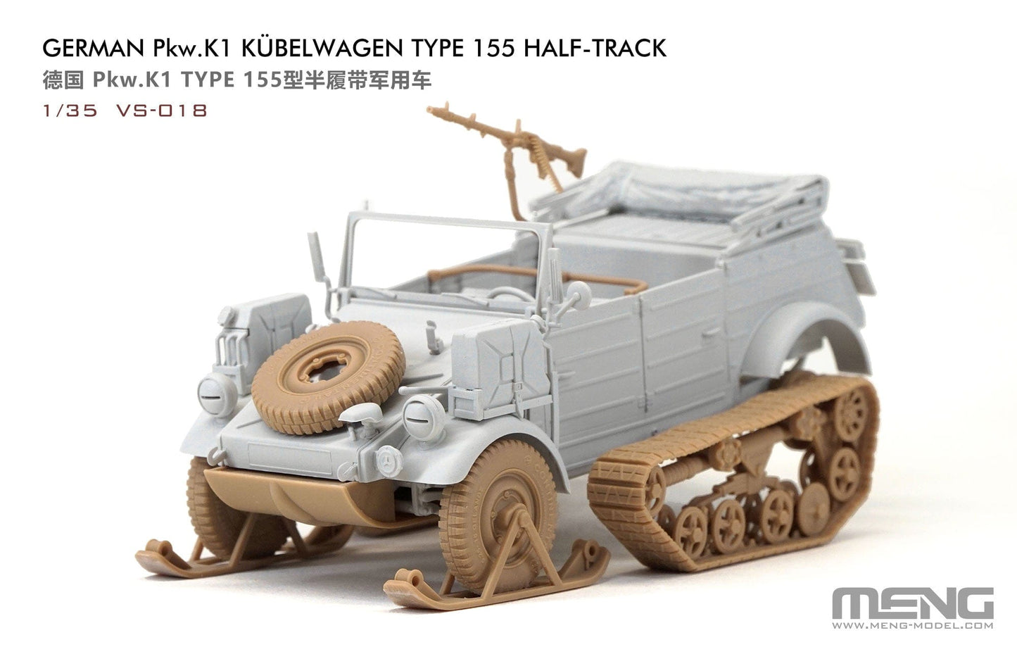 600 - Meng Model - VS-018 - Volkswagen Type 155 Kübelwagen - unpainted model