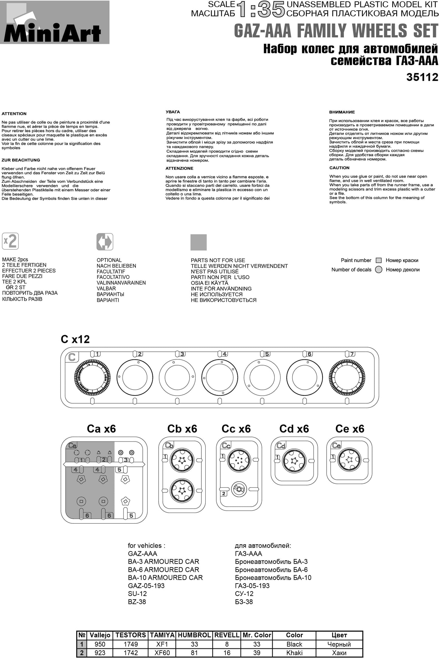 200 - Miniart - 35112 - GAZ-AAA Family Wheels Set - sprue