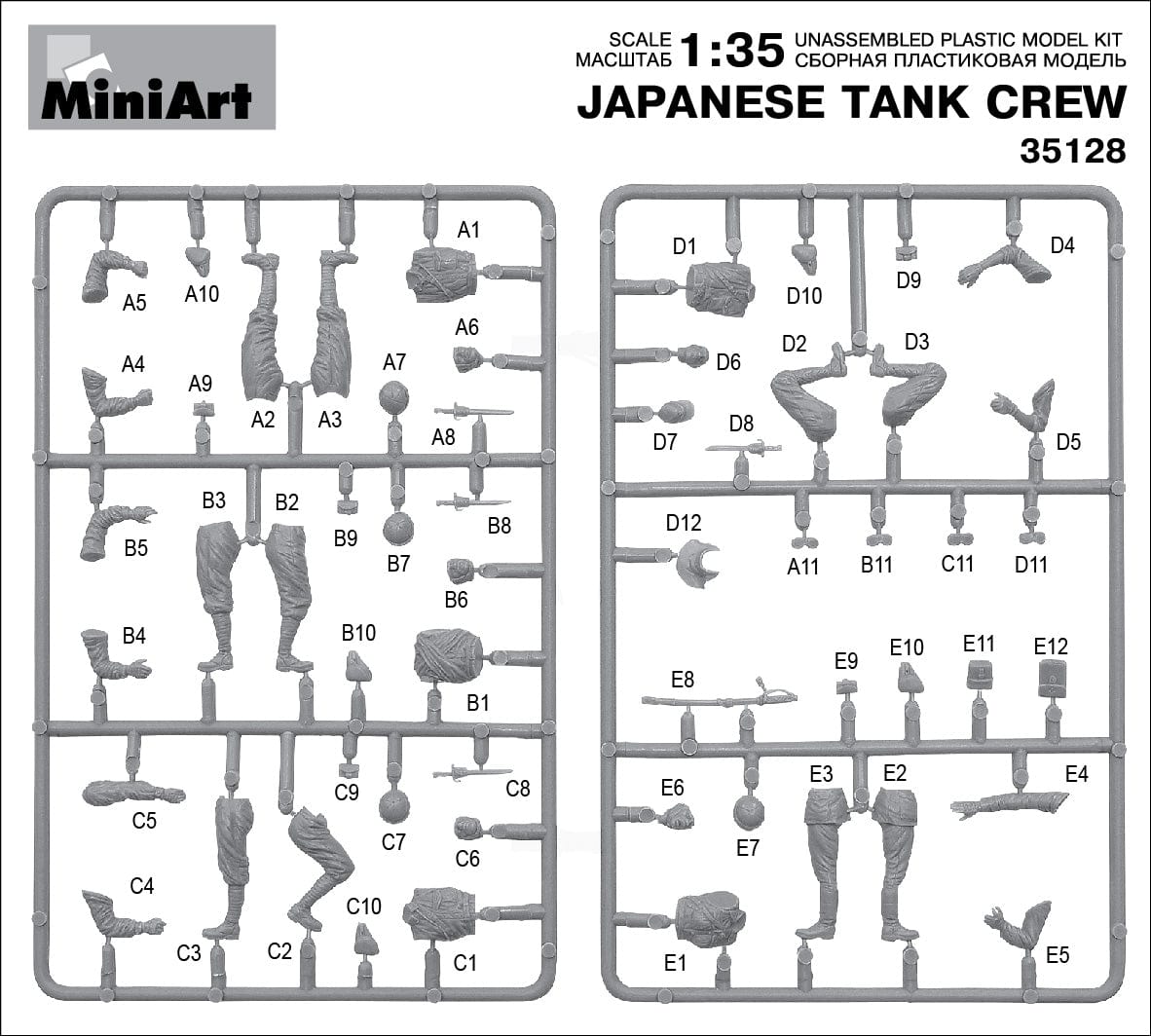 200 - Miniart - 35128 - Japanese Tank Crew - sprue