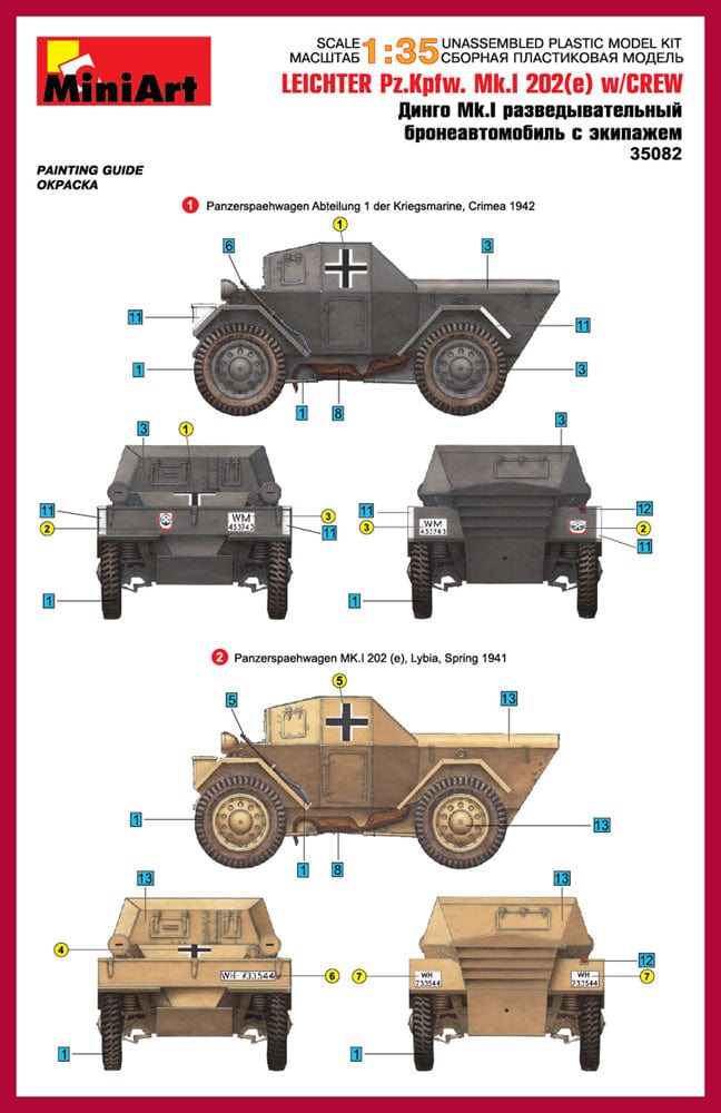 300 - Miniart - 35082 - Pz.Sp.Wg. Mk I 202(e) Dingo (Tunisia) - paint schemes