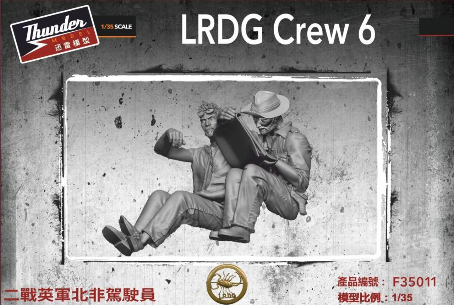 010 - Thunder Model - TMF35011 - British LRDG Crew #6 - primary image