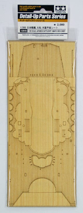 010 - Tamiya - 12645 - Yamato Deck Decals Sheet - primary image