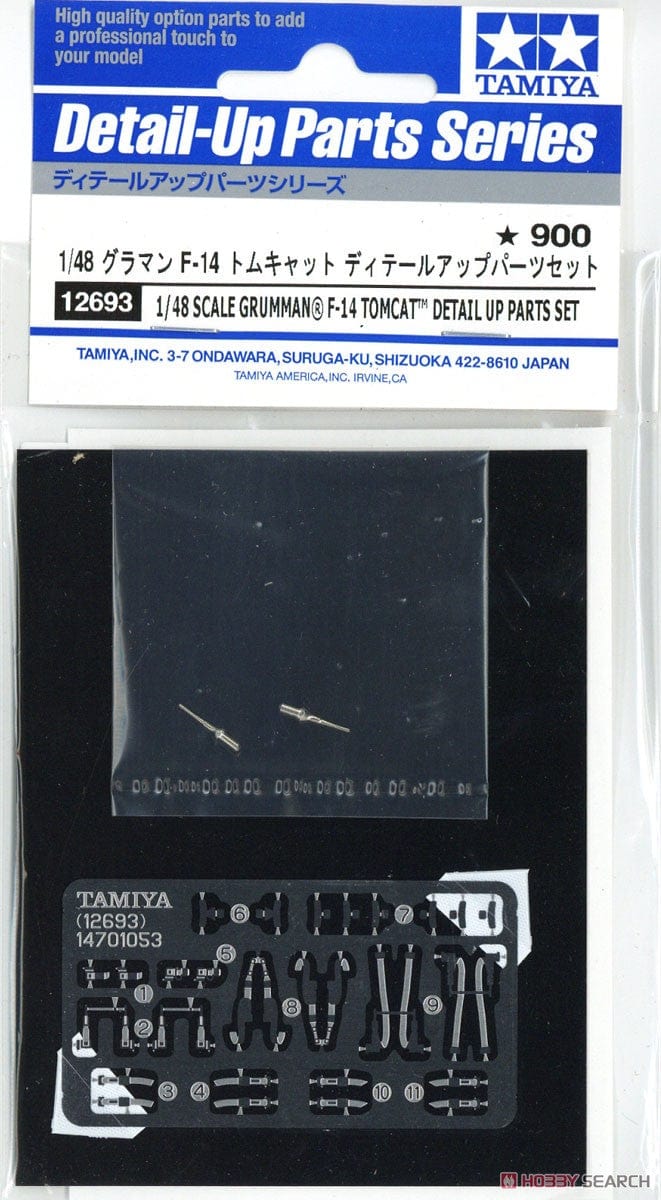 010 - Grumman F-14 Tomcat Detail Up Parts Set - primary image