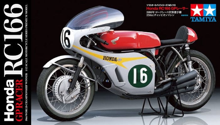 010 - Tamiya - 14113 - Honda RC166 GP Racer - primary image