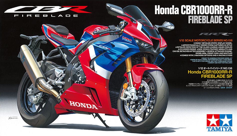 010 - Tamiya - 14138 - Honda CBR1000RR-R Fireblade SP - primary image