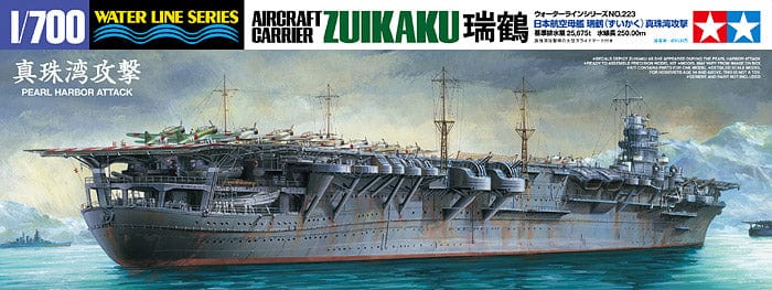 010 - Tamiya - 31223 - Zuikaku - primary image