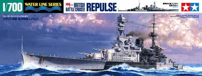 010 - HMS Repulse (34) - primary image