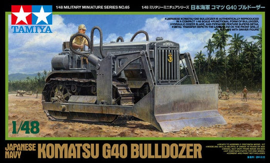 010 - Tamiya - 32565 - Komatsu G40 - primary image