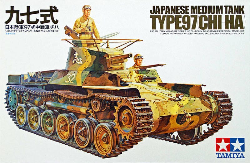 010 - Tamiya - 35075 - Type 97 Chi-Ha - primary image