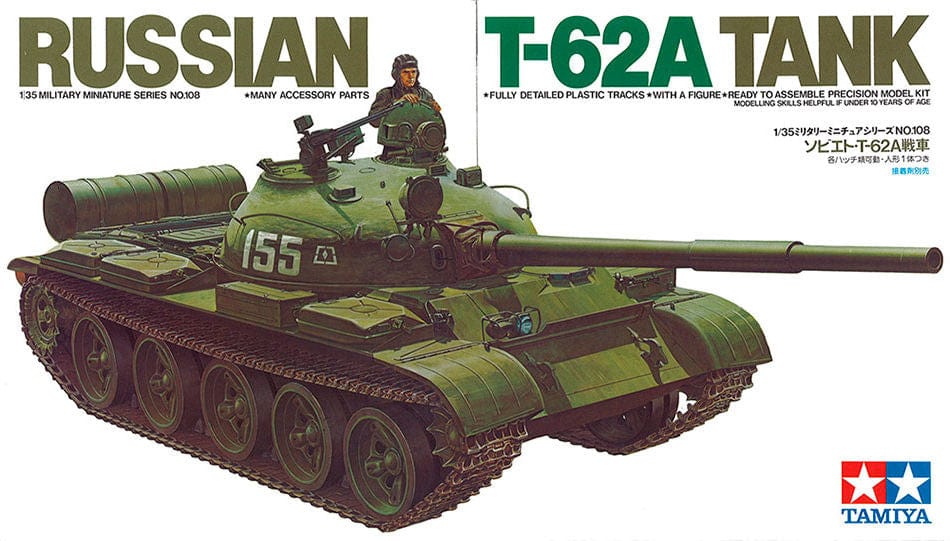 010 - T-62A Tank - primary image