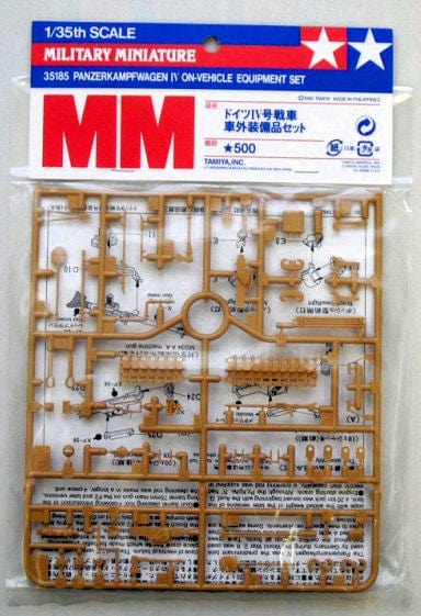 010 - Tamiya - 35185 - Pz.Kpfw. IV On-Vehicle Equipment Set - primary image