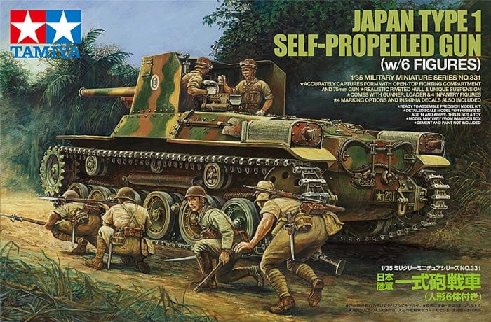 010 - Tamiya - 35331 - Type 1 Ho-Ni I - primary image