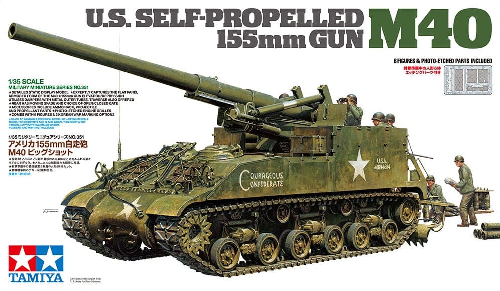 010 - M40 155mm GMC - primary image