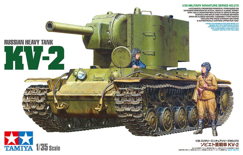 010 - KV-2 - primary image