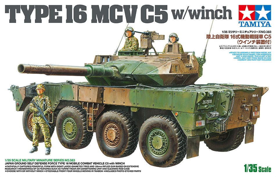 010 - Tamiya - 35383 - Type 16 MCV C5 - primary image