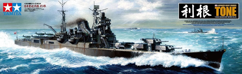 010 - Tamiya - 78024 - Tone - primary image