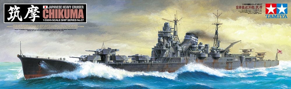 010 - Tamiya - 78027 - Chikuma - primary image