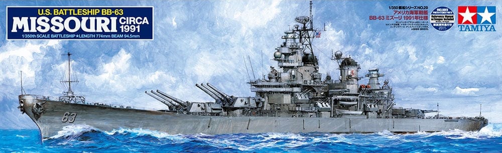 010 - Tamiya - 78029 - USS Missouri (BB-63) (1991) - primary image