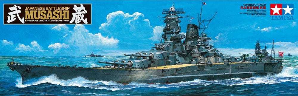010 - Tamiya - 78031 - Musashi - primary image