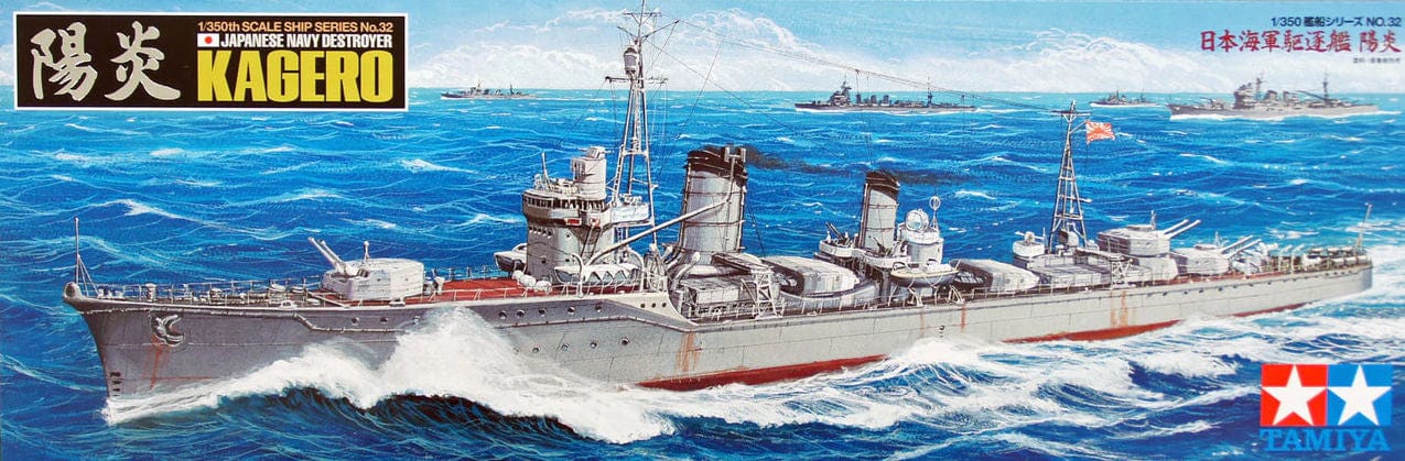 010 - Tamiya - 78032 - Kagerō - primary image