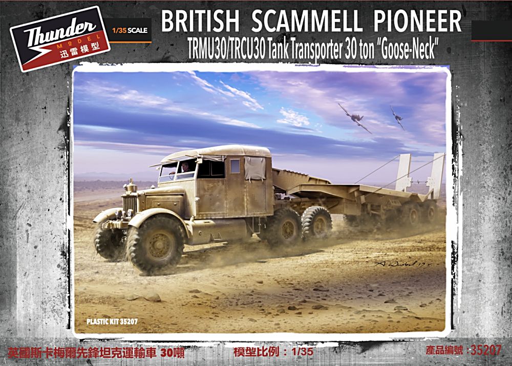 010 - Scammell Pioneer TRMU30 with Goose Neck TRCU30 - primary image