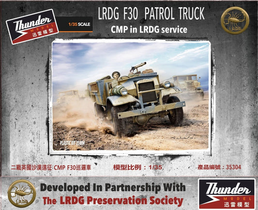 010 - LRDG Ford F30 Patrol Truck - primary image