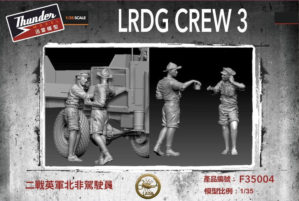 010 - British LRDG Crew #3 - primary image