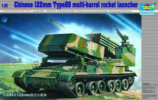 010 - Trumpeter - 00307 - PHZ-89 - primary image
