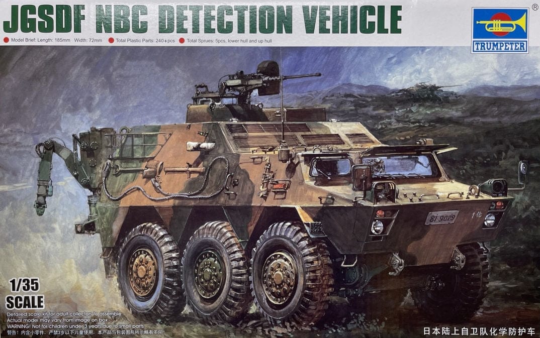 010 - Trumpeter - 00330 - Type 82 CRV - primary image
