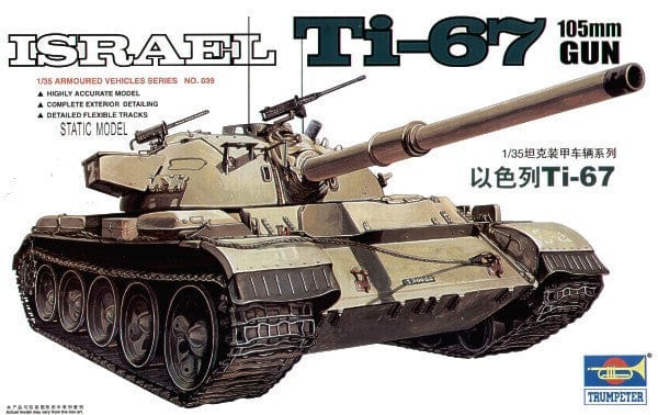 010 - Trumpeter - 00339 - Ti-67 - primary image