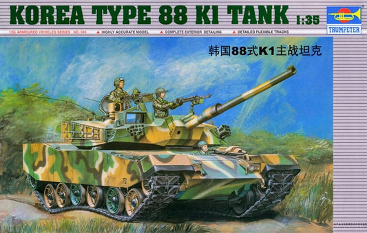 010 - Trumpeter - 00343 - K1 - primary image