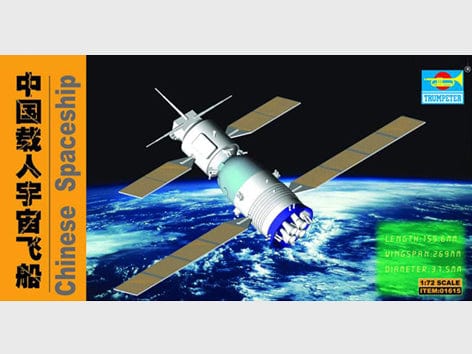 010 - Trumpeter - 01615 - Shenzhou - primary image