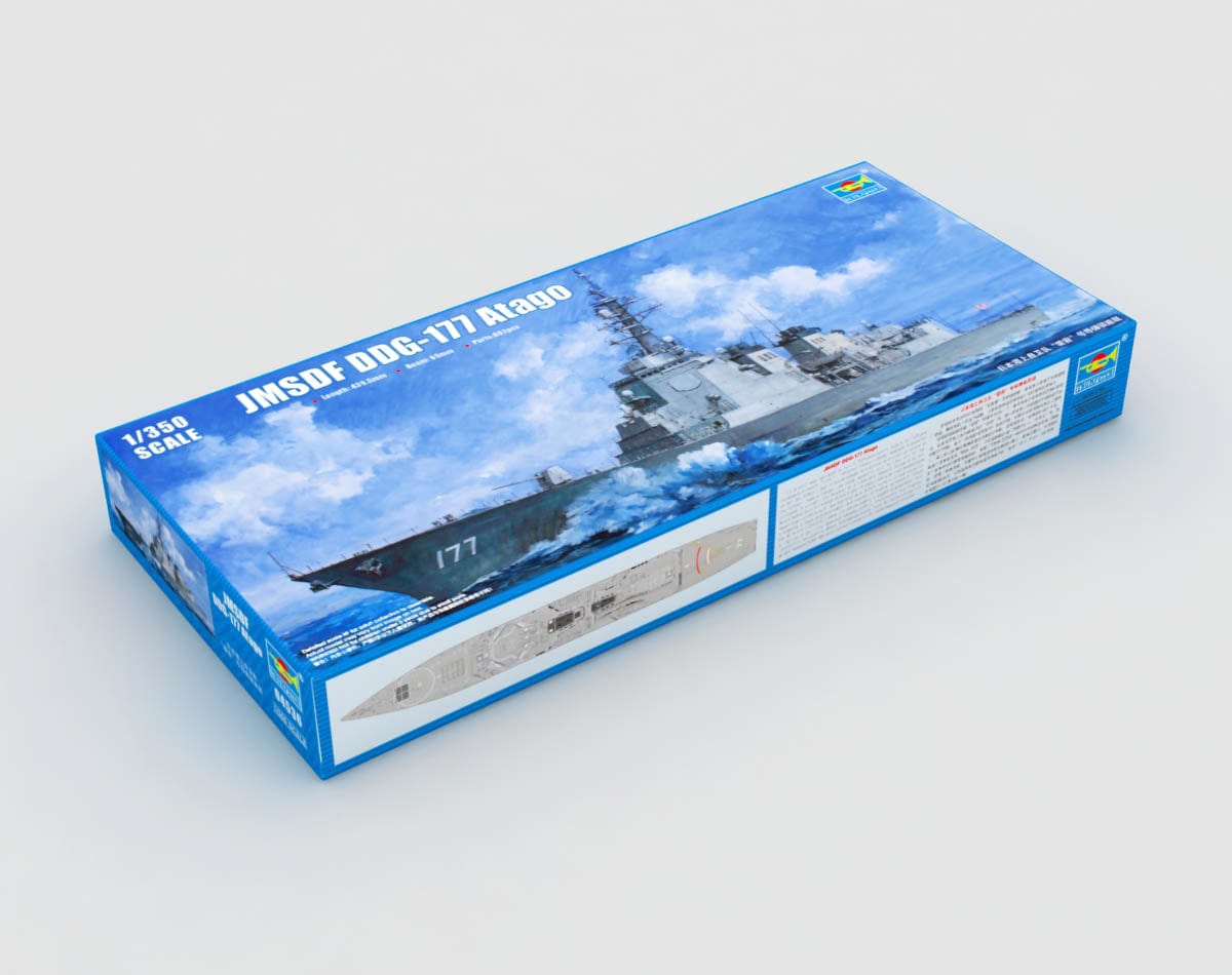 010 - Trumpeter - 04536 - JS Atago (DDG-177) - primary image