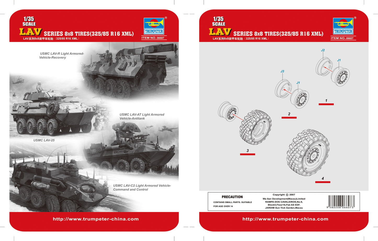 010 - Trumpeter - 06607 - LAV Series 8x8 325/85 R16 XML Tyres Set - primary image