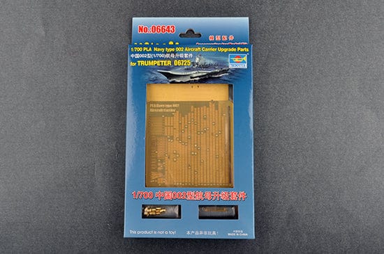 010 - Trumpeter - 06643 - Shandong (17) Upgrade Set - primary image