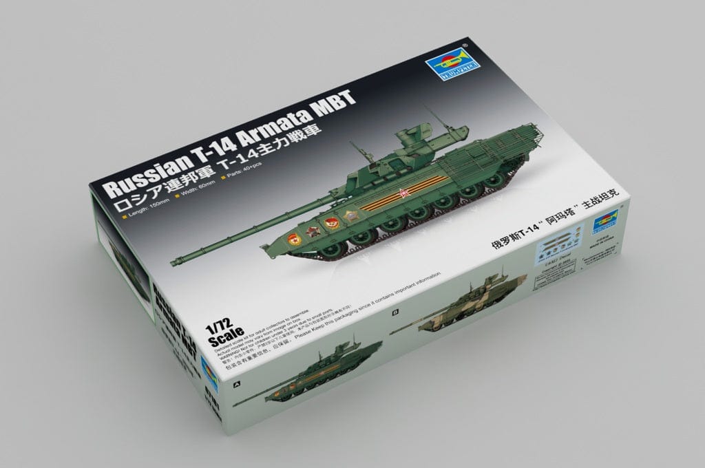 010 - Trumpeter - 07181 - T-14 Armata - primary image