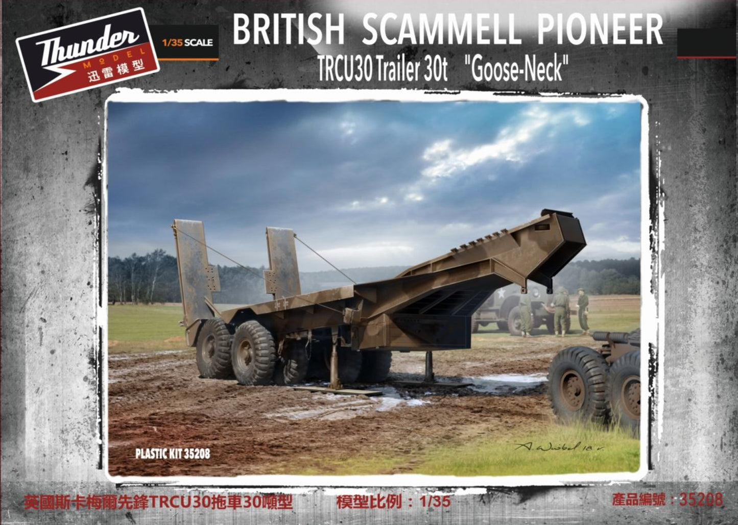 010 - Scammell Pioneer Goose Neck TRCU30 - primary image