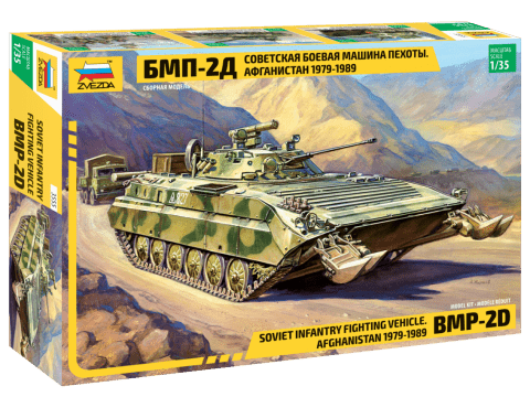 010 - Zvezda - 3555 - BMP-2D - primary image
