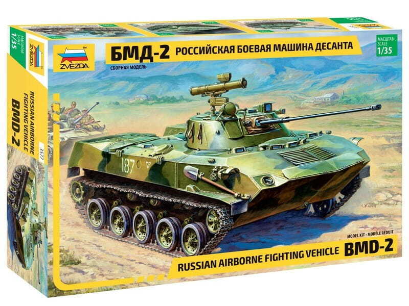 010 - Zvezda - 3577 - BMD-2 - primary image
