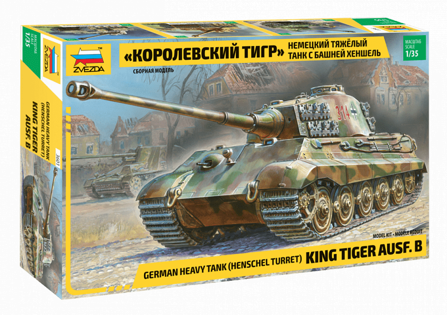 010 - Zvezda - 3601 - Henschel Pz.Kpfw. VI Tiger II Königstiger Ausf. B - primary image