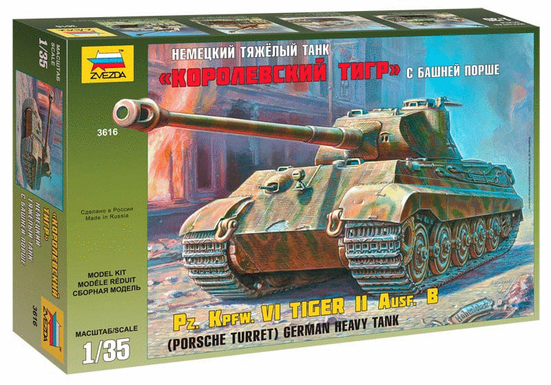 010 - Zvezda - 3616 - Porsche Pz.Kpfw. VI Tiger II Königstiger Ausf. B - primary image